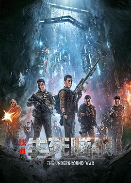 《大剧院》电影高清完整版