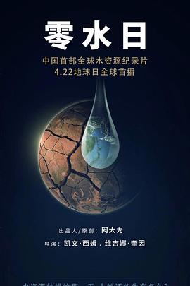 《两相好》电影高清完整版