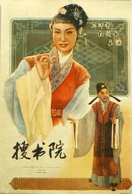 《坚持通话》电影高清完整版