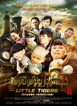 《上一任的引诱》电影高清完整版