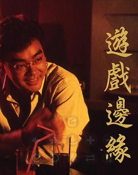 《摩斯探长前传第九季》电视剧高清全集