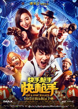 《通往夏天的地道，离别的出口》动漫高清全集