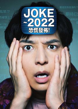 《寄宿校园之六少年》电视剧高清全集