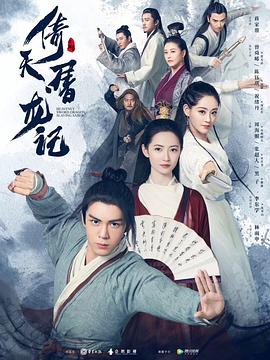 《做我太太一百天》电视剧高清全集