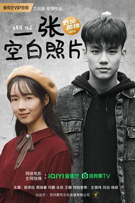 《荒岛求生之巨兽来袭》电影高清完整版