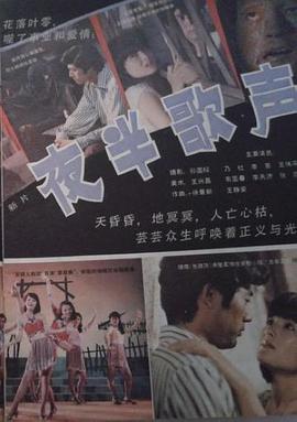 《城市英豪》电影高清完整版