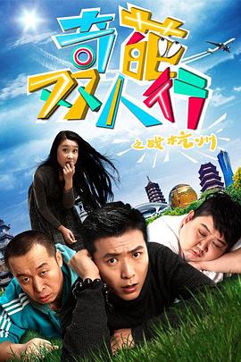 《碧血柔情》电影高清完整版