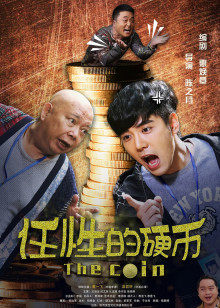 《冰山下的守望者》电影高清完整版
