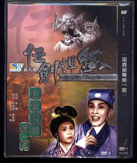《男人制作》电影高清完整版