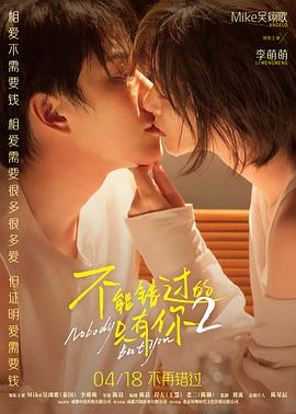 《永久的遁词》电影高清完整版