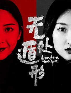 《落水情缘【影视说明】》电影高清完整版