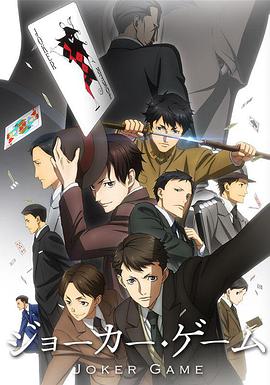 《非正式谈判第六季》综艺高清完整版