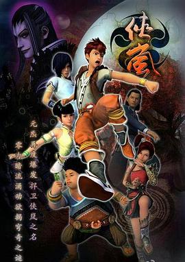 《幽静的房子》电影高清完整版