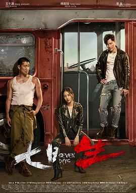 《怎样就成婚了【影视说明】》电影高清完整版