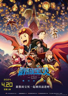 《龙卷风末日》电影高清完整版