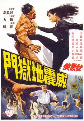 《你的浅笑》电影高清完整版