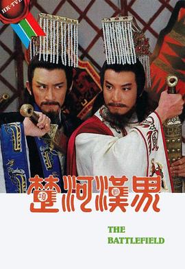 《追踪者2025》电影高清完整版