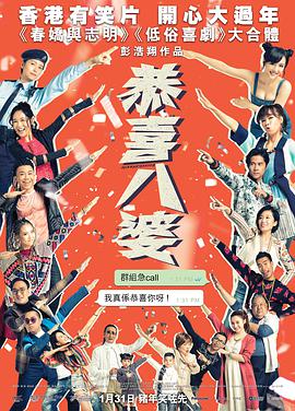 《猎豹》电视剧高清全集