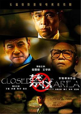 《女神捕之孽缘》电影高清完整版