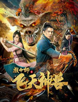 《战长沙》电视剧高清全集
