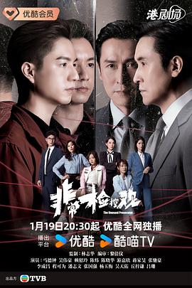 《别相信赖何人【影视说明】》电影高清完整版