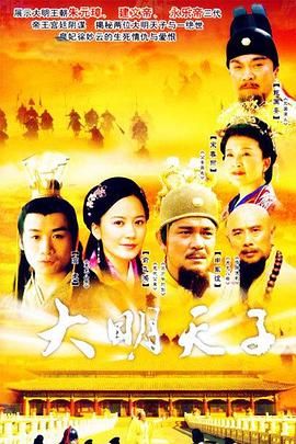 《单车天使》电影高清完整版