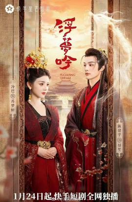 《黑礁第三季》动漫高清全集