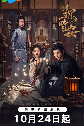 《魔鬼球员》电影高清完整版