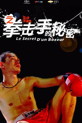 《红柿子》电影高清完整版