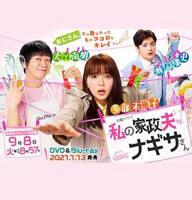 《冲出月亮岛》电视剧高清全集
