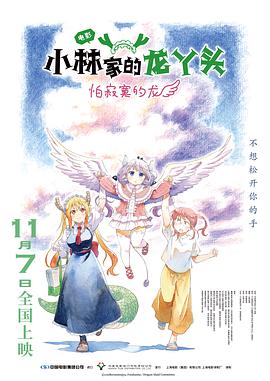 《死神来了5国语》电影高清完整版