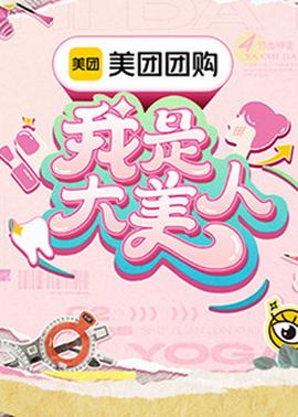 《女猎手》电影高清完整版