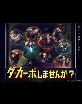 《女猎手》电影高清完整版