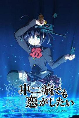 《直播鬼戏院》电影高清完整版