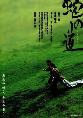 《第11号站》电视剧高清全集