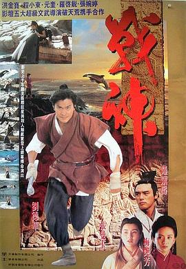《看到魂灵的那只眼师公》电影高清完整版