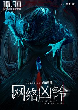 《我的姓名很女生》电影高清完整版