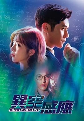 《测验》电影高清完整版