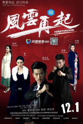 《佛魔之剑》电影高清完整版