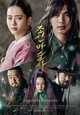 《飞渡卷云山》电影高清完整版