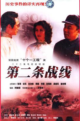 《意能之下》电视剧高清全集