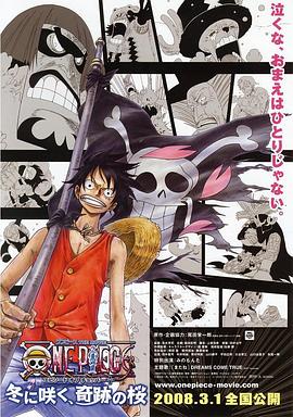 《隐秘花园》电影高清完整版