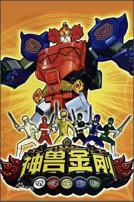 《我国诗词大会第四季》综艺高清完整版