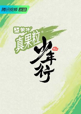 《心魔》电影高清完整版