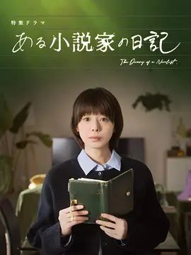 《urara走失帖》动漫高清全集