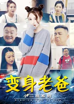 《夺命大夜班》电影高清完整版
