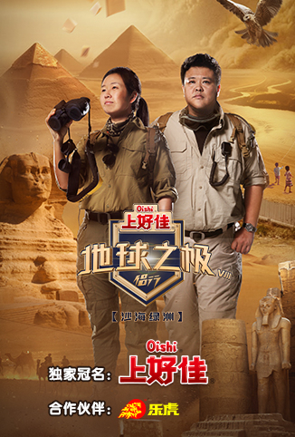 《天蛾人的预言》电影高清完整版