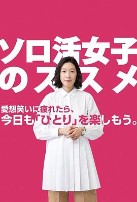 《鹈鹕之血》电影高清完整版
