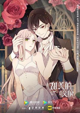 《七月之痒》电影高清完整版