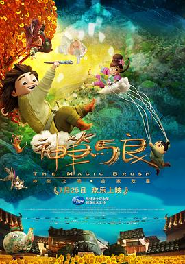 《关于我转生变成史莱姆这档事第四季》动漫高清全集